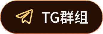 TG群组