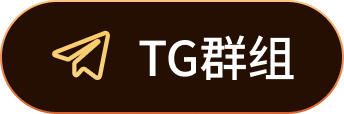 TG群组